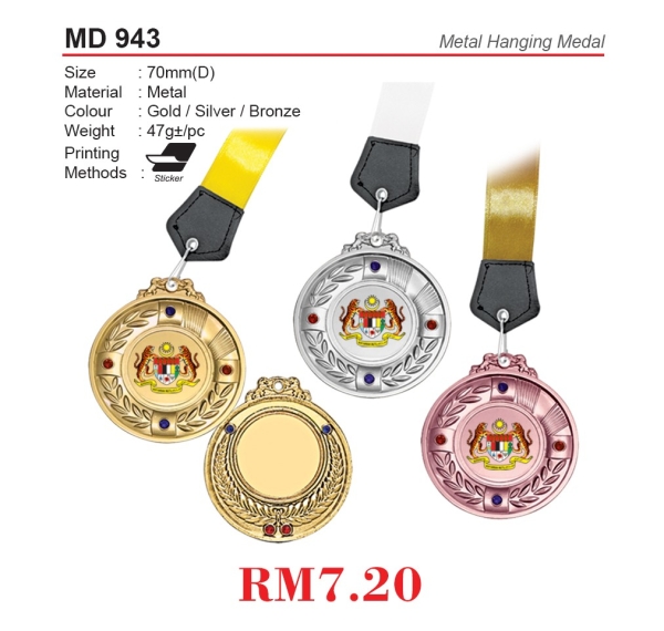 MD 943 Trophies & Medals Clearance Malaysia, Melaka, Selangor, Kuala Lumpur (KL), Johor Bahru (JB), Singapore Supplier, Manufacturer, Wholesaler, Supply | ALLAN D'LIOUS MARKETING (MALAYSIA) SDN. BHD. 