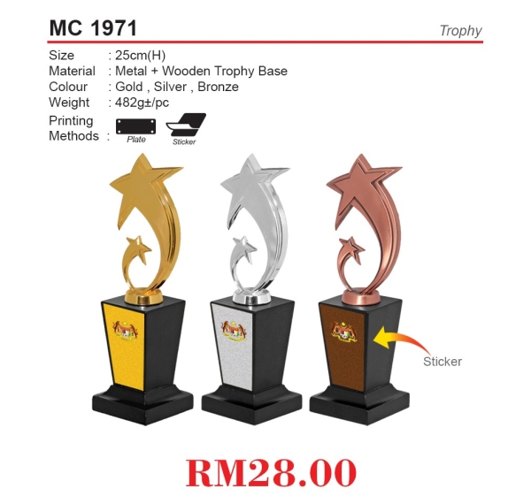 MC 1971 Trophies & Medals Clearance Malaysia, Melaka, Selangor, Kuala Lumpur (KL), Johor Bahru (JB), Singapore Supplier, Manufacturer, Wholesaler, Supply | ALLAN D'LIOUS MARKETING (MALAYSIA) SDN. BHD. 