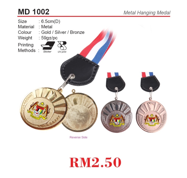 MD 1002 Trophies & Medals Clearance Malaysia, Melaka, Selangor, Kuala Lumpur (KL), Johor Bahru (JB), Singapore Supplier, Manufacturer, Wholesaler, Supply | ALLAN D'LIOUS MARKETING (MALAYSIA) SDN. BHD. 