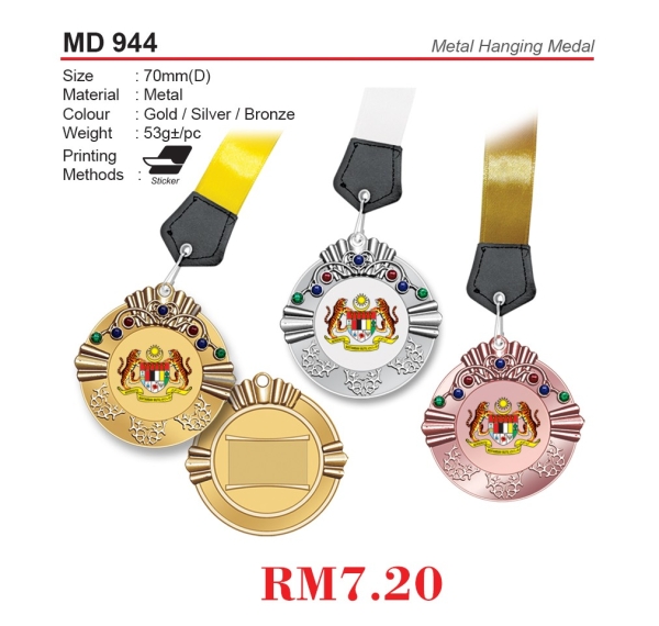 MD 944 Trophies & Medals Clearance Malaysia, Melaka, Selangor, Kuala Lumpur (KL), Johor Bahru (JB), Singapore Supplier, Manufacturer, Wholesaler, Supply | ALLAN D'LIOUS MARKETING (MALAYSIA) SDN. BHD. 