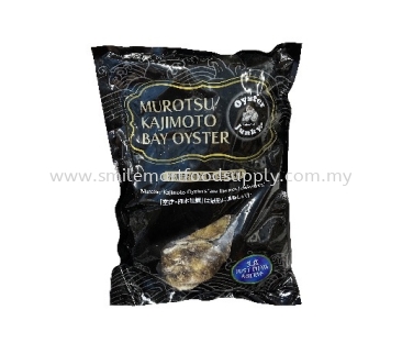 Murotsu Kajimoto Bay Oyster (L) 1kg