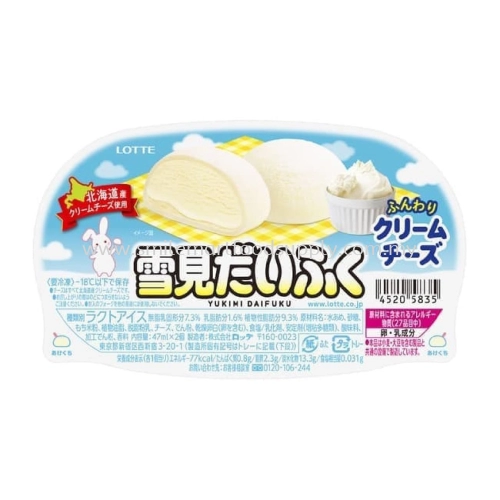 SMJ-80990 Lotte Yukimi Daifuku (Cream Cheese)