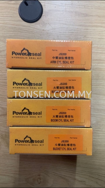 JCB JS200 ARM,BOOM,BUCKET KIT SPARE PART Johor Bahru (JB), Malaysia, Skudai Supplier, Rental, Wholesaler, Supply | TS MACHINERY PARTS SDN BHD