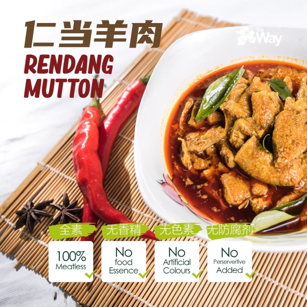 PENANG CURRY MUTTON éÄ³Ç¿§à¬Ïã¹½Æ¬ Mushroom Product Malaysia, Penang Soy-based Food, Vegan Snacks | THE WAY VEGETARIAN MANUFACTURING SDN. BHD.
