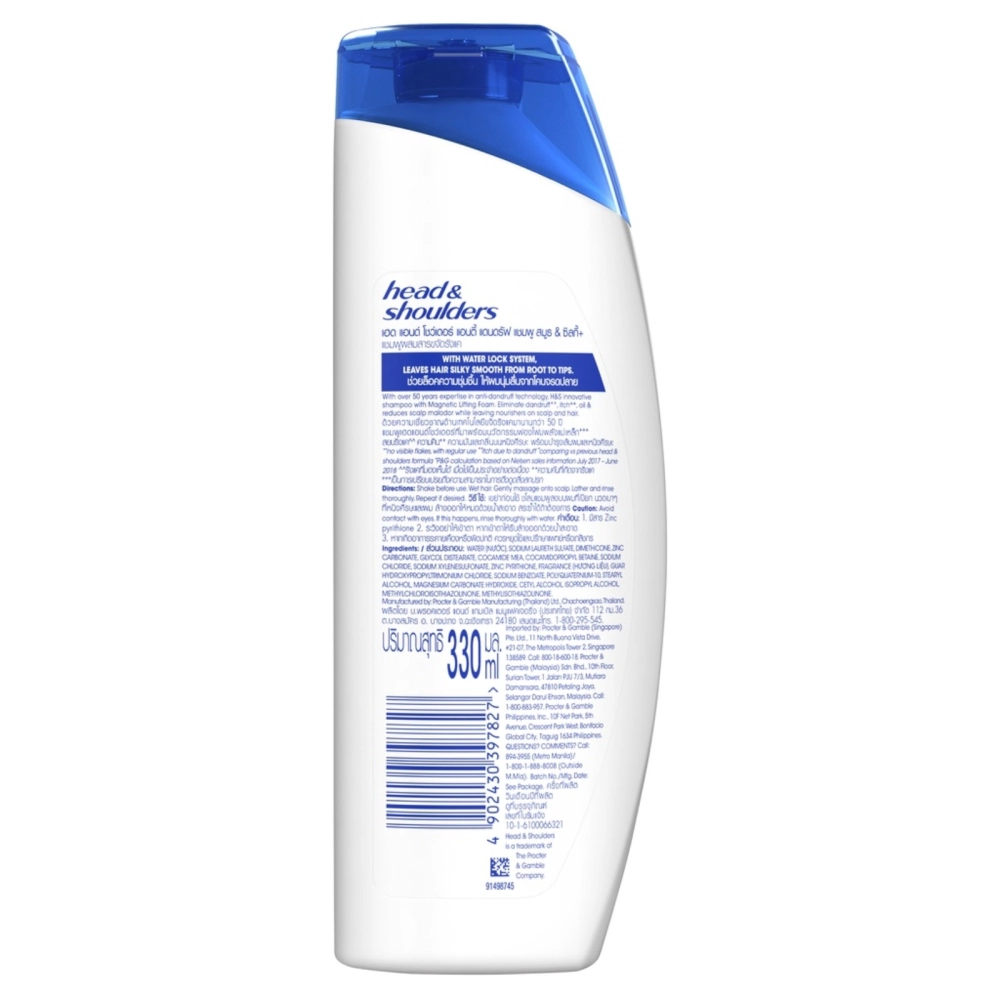 Head & Shoulders Smooth & Silky + Anti Dandruff Shampoo (330ml) *7827