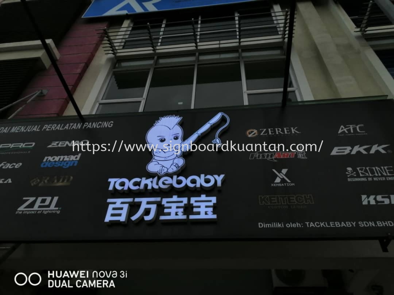 TACKLEBABY KEDAI MENJUAL PERALATAN PANCING 3D MLED FRONTLIT SIGNAGE AT KUANTAN Jalan Putra Square 