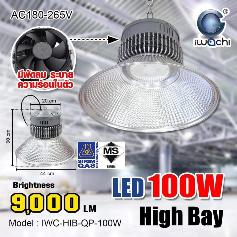 LED High Bay Light