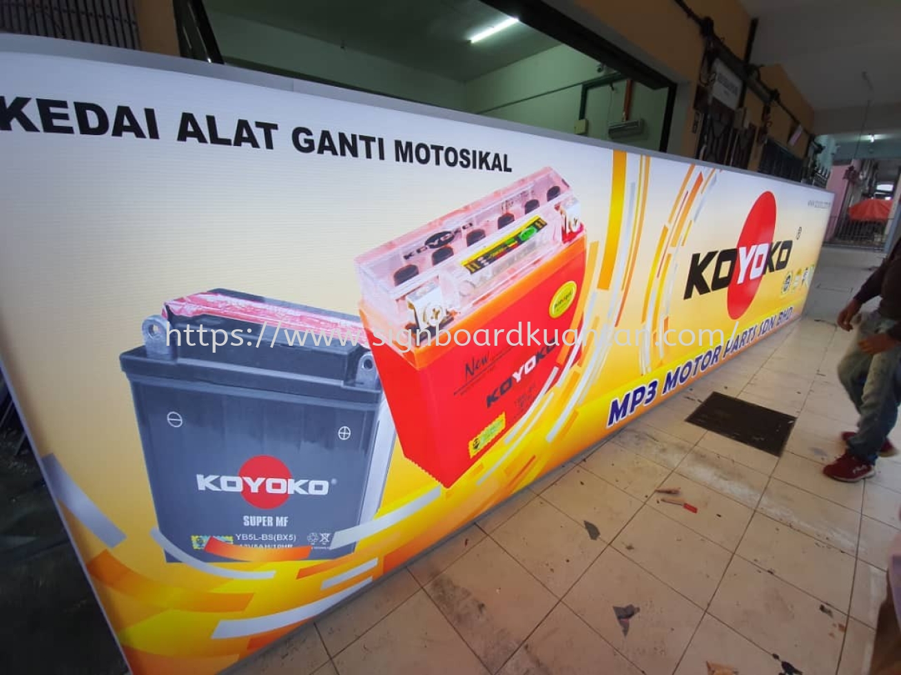 KOYOKO LIGHTBOX AT KUANTAN AIR PUTIH 