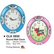 CLK 5850-Round Wall Clock