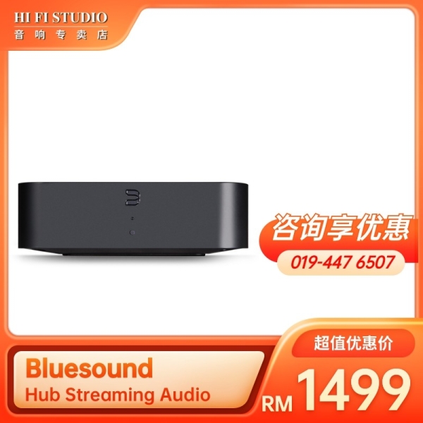 Bluesound Hub Streaming Audio Bluesound Streamer Johor Bahru (JB), Malaysia, Johor Jaya Supplier, Installation, Supply, Supplies | Hi Fi Studio Sdn Bhd