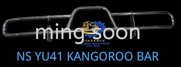 NS YU41 KANGAROO BAR  Kangaroon bar lorries Malaysia, Kuala Lumpur (KL), Selangor, Ampang Supplier, Wholesaler, Supply, Supplies | Ming Soon Auto Parts Sdn Bhd