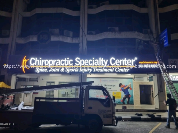 chiropractic aluminium trism base with 3d box up led frontlit lettering signage at damansara 3D ALUMINIUM CEILING TRIM CASING BOX UP SIGNBOARD Selangor, Malaysia, Kuala Lumpur (KL) Supply, Manufacturers, Printing | Great Sign Advertising (M) Sdn Bhd