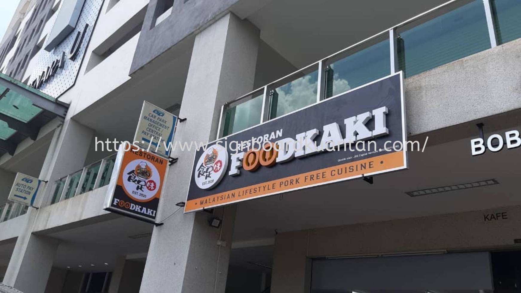 RESTORAN FOODKAKI OUTDOOR 3D LED FRONTLIT SIGNAGE AT KUANTAN TUN ISAMAIL 