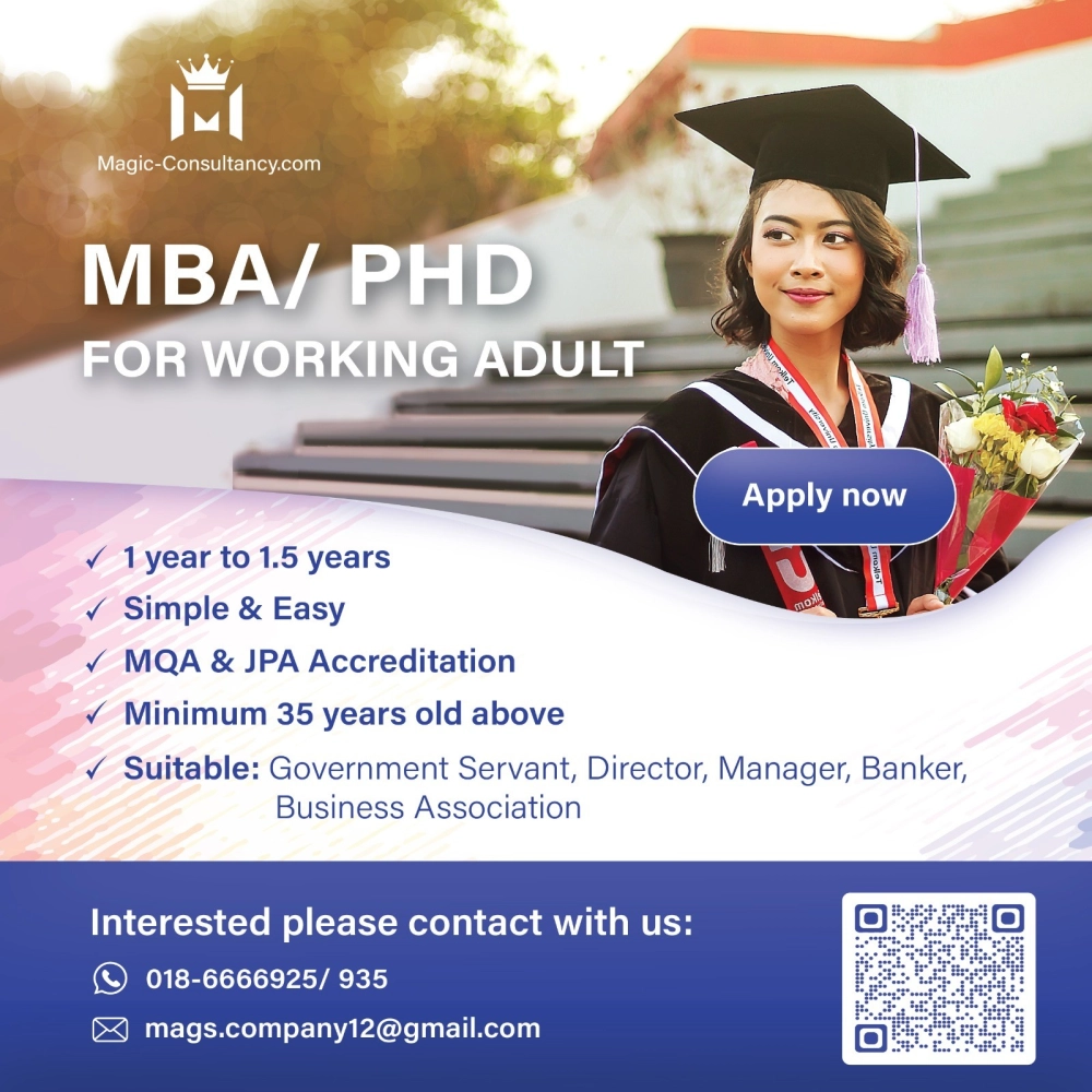 MBA / PROF