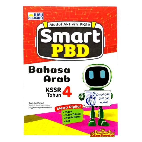  Smart PBD Bahasa Arab Tahun 4 PIB SK Books Johor Bahru (JB), Malaysia Supplier, Suppliers, Supply, Supplies | Edustream Sdn Bhd