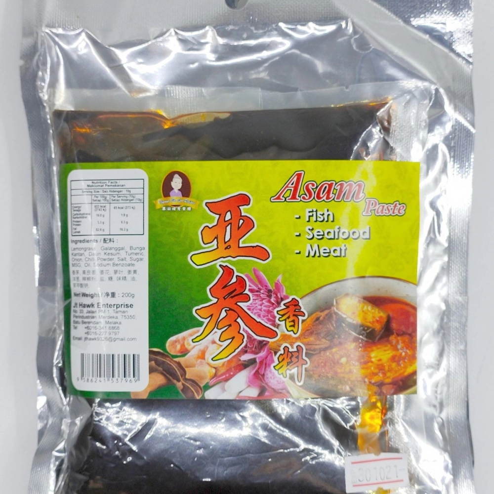 NYONYA BOO CURRY PASTE 500G 娘惹咖喱