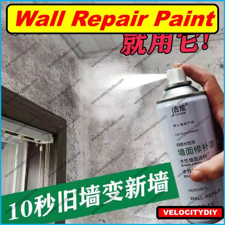 （自喷墙面修补漆）Wall Repair Spray Paint 450ml Self Spray Removate water paint