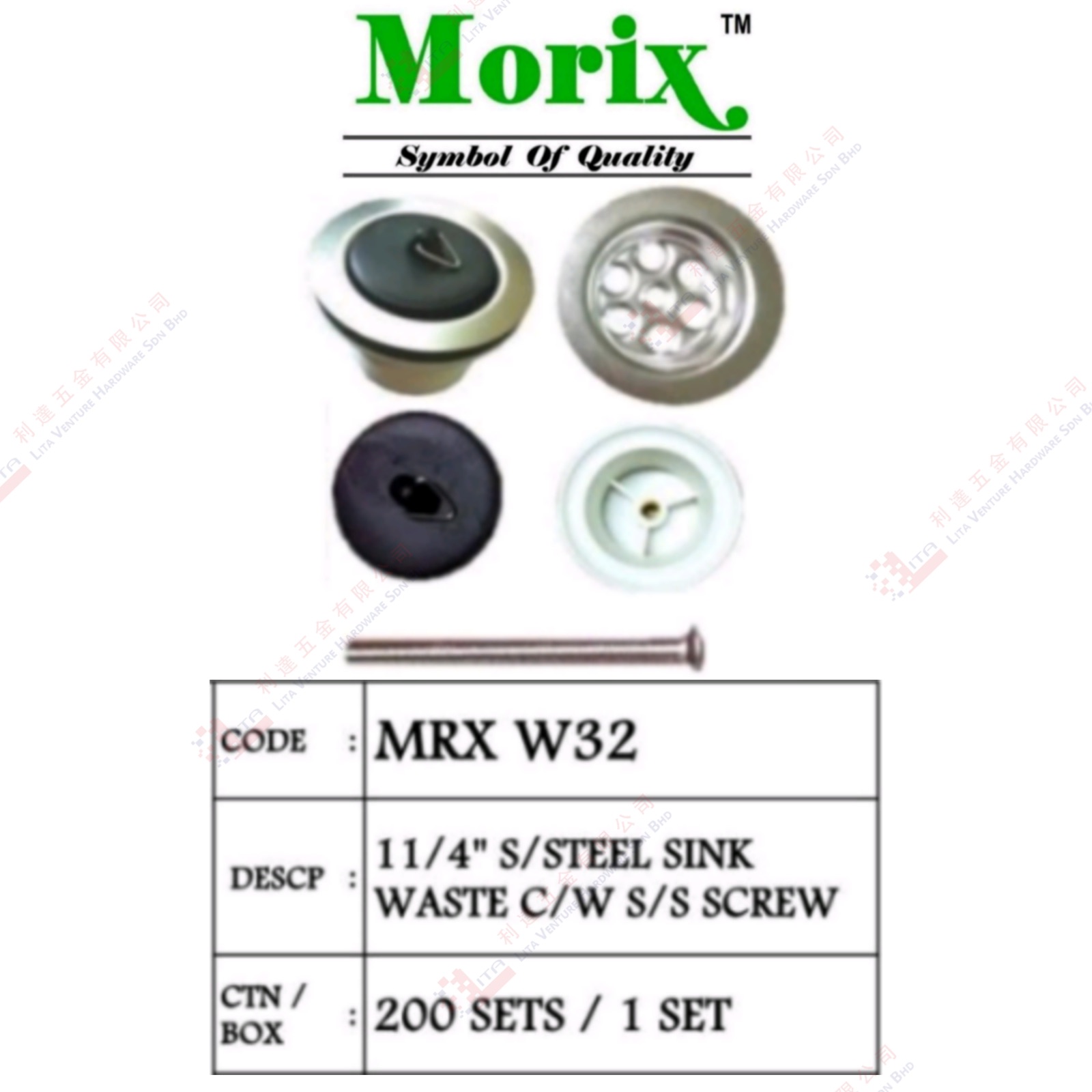 MORIX BRAND S.STEEL SINK WASTE WITH S.STEEL SCREW - MRXW32