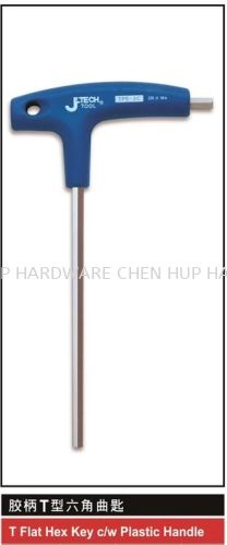 T Flat Hex Key with Plastic Handle