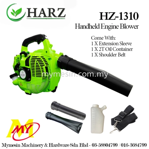 Harz HZ-1310 Engine Blower [Code: 9394]