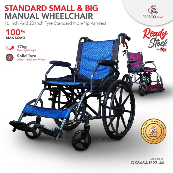 STANDARD 20 & 16 INCH TYRE NON-FLIP ARMREST MANUAL WHEELCHAIR Manual Wheelchair Wheelchair - Fresco Bike Kuala Lumpur, KL, Malaysia Supply, Supplier, Suppliers | Fresco Cocoa Supply PLT