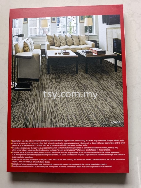ADVENTURE SQ CARPET TILES ADVENTURE SQ J FLOOR CARPET TILES Selangor, Beranang, Malaysia, Kuala Lumpur (KL) Supply Supplier Suppliers | TSY Decor
