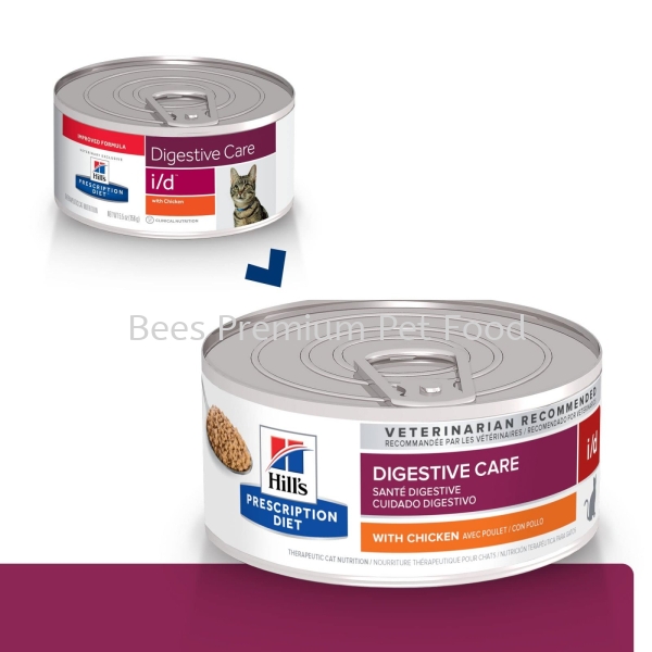 Hill's Prescription Diet i/d Feline CAN Food 156g Hill's Prescription Cat Food Selangor, Malaysia, Kuala Lumpur (KL), Petaling Jaya (PJ) Supplier, Suppliers, Supply, Supplies | Bees Pets Global Supply Sdn. Bhd.