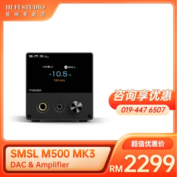 SMSL M500 MK3 DAC & Amplifier SMSL Digital Audio Johor Bahru (JB), Malaysia, Johor Jaya Supplier, Installation, Supply, Supplies | Hi Fi Studio Sdn Bhd