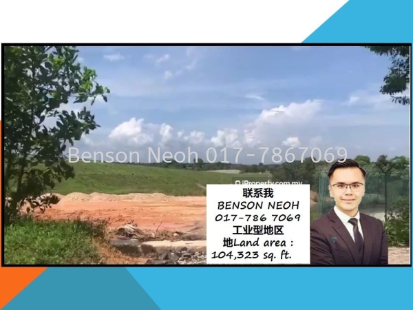 Industrial Land , Senai  Land Industrial Land  JB, Johor Bahru, Malaysia For Sale, For Rent | johorindustrial2u.com