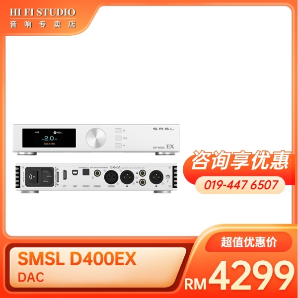 SMSL D400EX DAC SMSL Digital Audio Johor Bahru (JB), Malaysia, Johor Jaya Supplier, Installation, Supply, Supplies | Hi Fi Studio Sdn Bhd