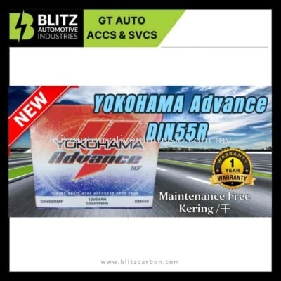 [ DIN55R YOKOHAMA Advance Maintenance Free (Kering) | Car Battery Bateri Kereta | Proton X50 Persona TOOLS & IMPROVEMENTS Malaysia, Selangor, KL Supplier, Suppliers, Supply, Supplies | BLITZ AUTOMOTIVE INDUSTRIES