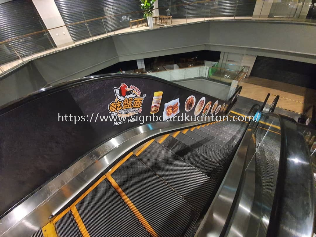 SRK NOODLE HOUSE  INDOOR SHOPPING MALL ESCALATOR INKJET PRINTING STICKER AT KUANTAN SEMAMBU 