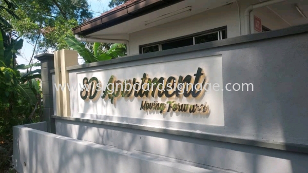 SD Apaitment - Outdoor 3D LED Backtlit Stainless Steel Gold Mirror Signage - Ampang  Outdoor 3D LED Stainlees Steel Gold Mirror Signboard Klang, Selangor, Malaysia, Kuala Lumpur (KL), Pahang, Kuantan Manufacturer, Maker, Supplier, Supply | Dynasty Print Solution