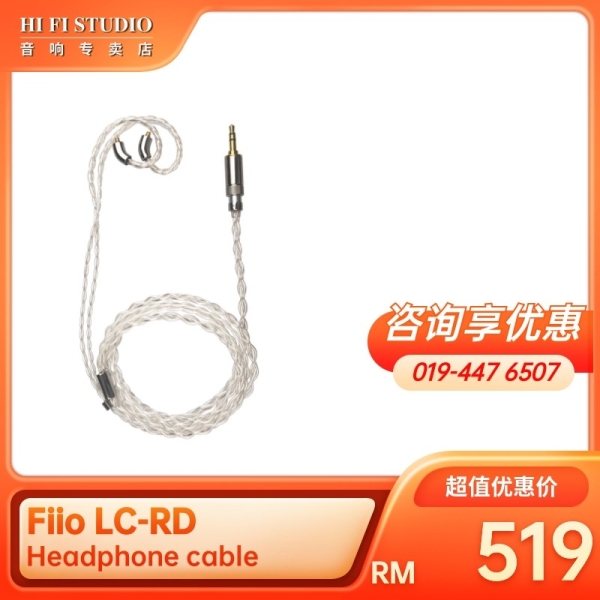 Fiio LC-RD Headphone Cable Fiio Cable Johor Bahru (JB), Malaysia, Johor Jaya Supplier, Installation, Supply, Supplies | Hi Fi Studio Sdn Bhd