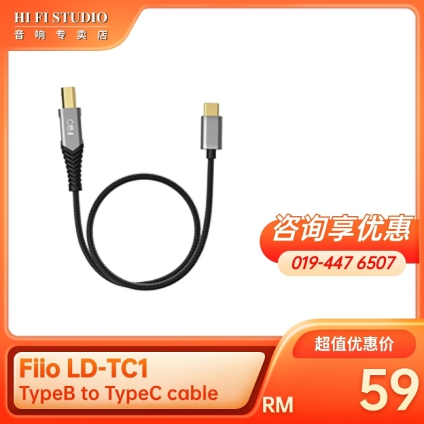 Fiio LD-TC1 TypeB to TypeC Cable Fiio Cable Johor Bahru (JB), Malaysia, Johor Jaya Supplier, Installation, Supply, Supplies | Hi Fi Studio Sdn Bhd