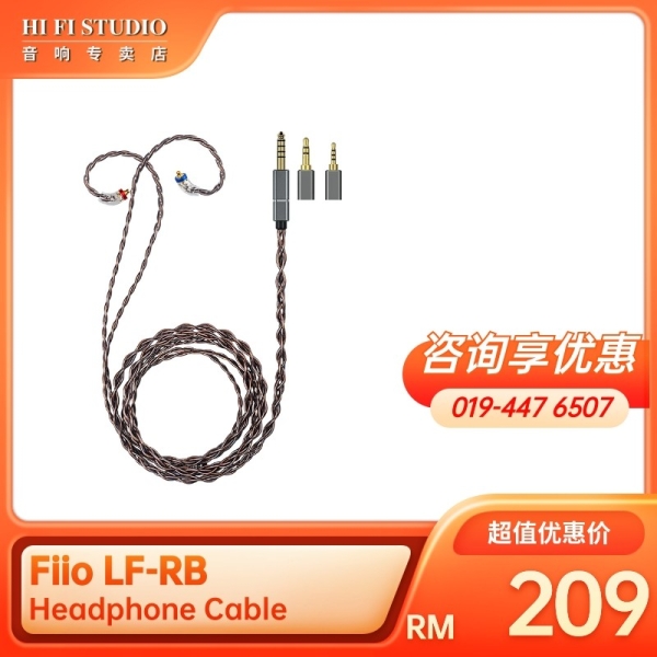 Fiio LF-RB Headphone Cable Fiio Cable Johor Bahru (JB), Malaysia, Johor Jaya Supplier, Installation, Supply, Supplies | Hi Fi Studio Sdn Bhd