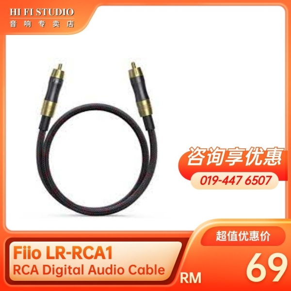 Fiio LR-RCA1 RCA Digital Audio Cable Fiio Cable Johor Bahru (JB), Malaysia, Johor Jaya Supplier, Installation, Supply, Supplies | Hi Fi Studio Sdn Bhd