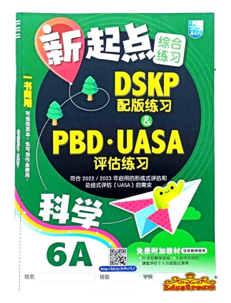 Praktis Komprehensif Destinasi Sains 6A  The Malaya Press Ļ SJKC Books Johor Bahru (JB), Malaysia Supplier, Suppliers, Supply, Supplies | Edustream Sdn Bhd