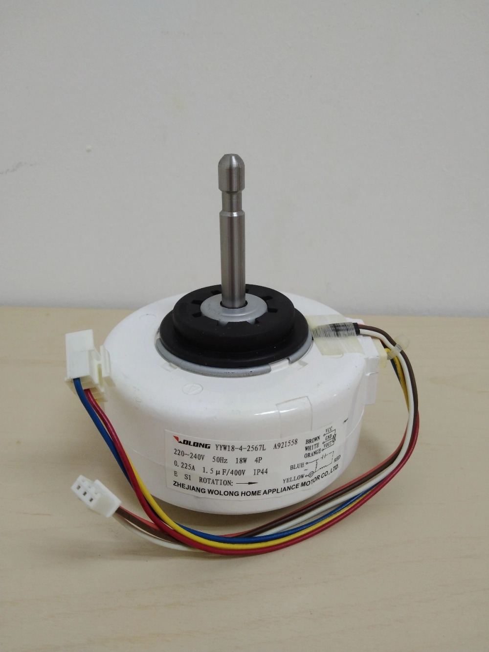 FAN MOTOR