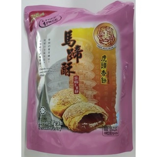 TIGER HEONG PEAH BISCUIT 9'S 老虎马蹄酥