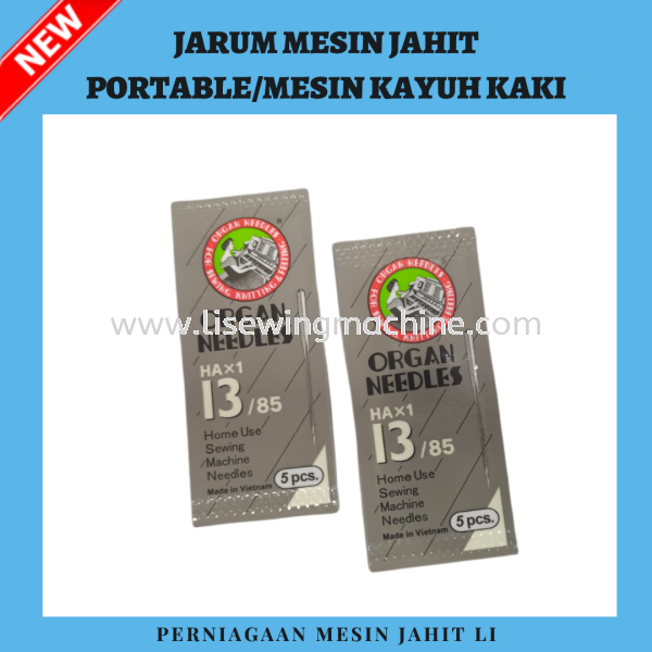  Alat Tambahan Mesin Jahit Johor Bahru (JB), Malaysia Supply, Sell, Repair | Perniagaan Mesin Jahit Li