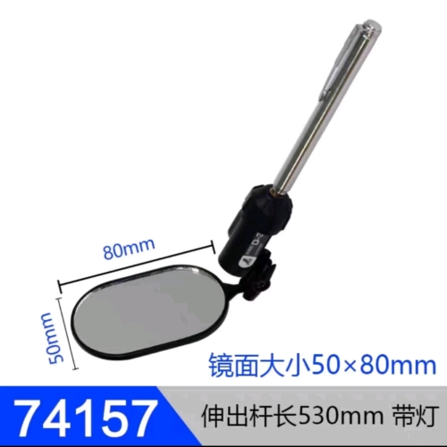 Shinwa Inspection Mirror with Light 50x80mm