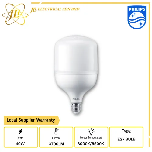 PHILIPS TRUEFORCE CORE HB LED 40W GN3 E27 [3000K/6500K]