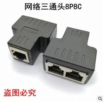 RJ45 NETWORK 1 TO 2 CONNECTOR / CABLE EXTENDER