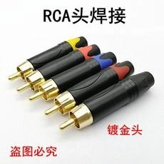 5 COLOUR RCA STEREO