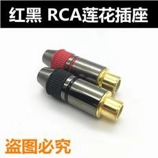 JB Systems - Adapter RCA female/MONOJACK