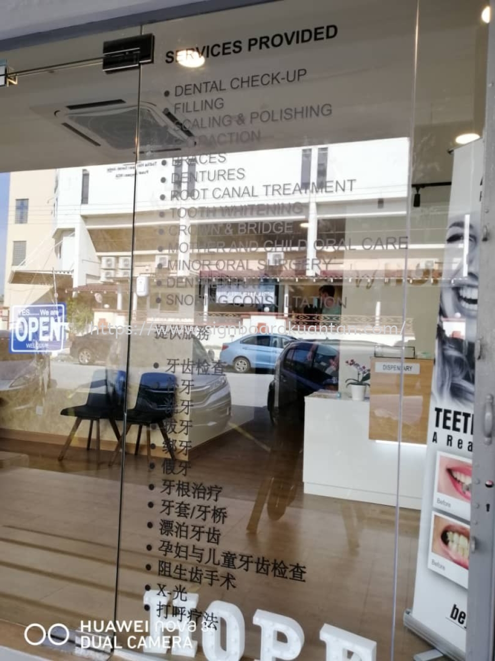 HOPE DENTAL CLINIC INDOOR GLASS DOOR DIECUT PRINTING STICKER AT KUANTAN AIR PUTIH