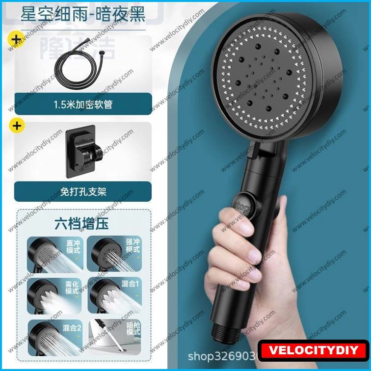 （六档增压花洒）High Pressure Handheld Shower 5-Modes Matt Black Shower Set