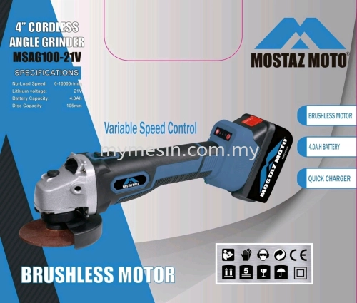 4" cordless angle grinder 