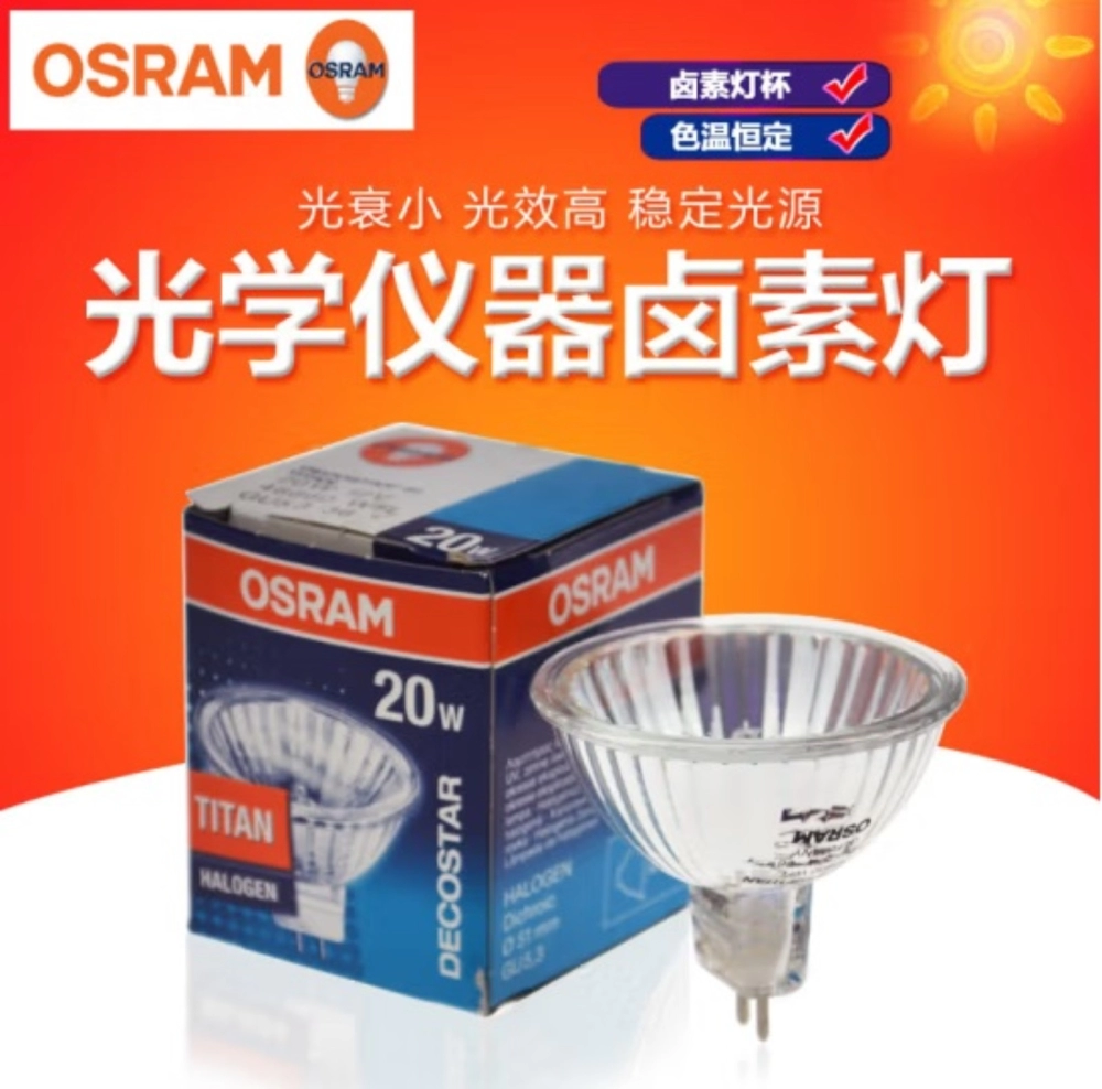Osram 46860WFL Titan MR16 12V 20W 36D c/w Front Glass made in Germany